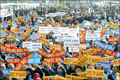 7일 오후 서울역광장에서 사립학교법 개정을 반대하는 사학재단 관계자 1만여명이 모인 가운데 결의대회가 열렸다. 